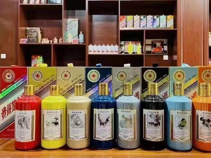 怒江生肖酒回收